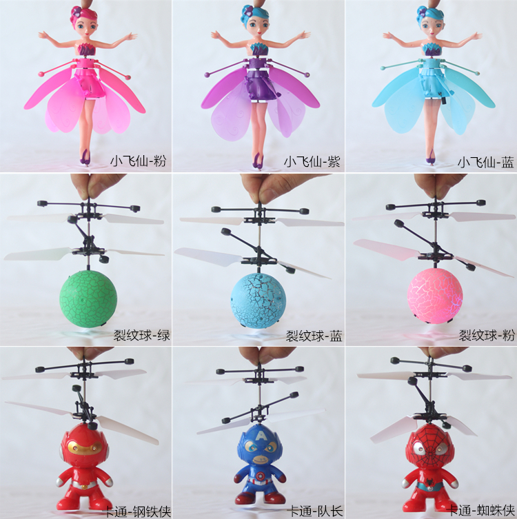 Novelty Toys Induction Vehicle Induction Aircraft Little Fairy Smart Toys Children's Electric Toys One Piece Dropshipping Novelty Toys Induction Vehicle Induction Aircraft Little Fairy Smart Toys Children's Electric Toys One Piece Dropshipping