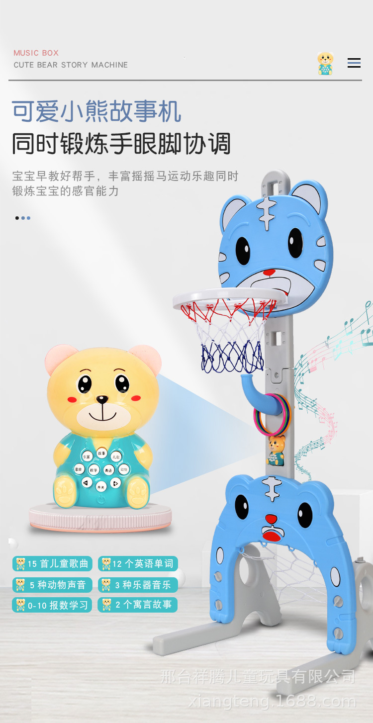 Children's Basketball Stand Football Rack Basketball Hoop Baby Ring Throwing Toy One Piece Dropshipping Novelty Toys Fitness Equipment