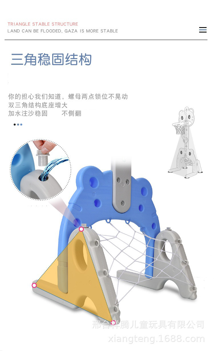 Children's Basketball Stand Football Rack Basketball Hoop Baby Ring Throwing Toy One Piece Dropshipping Novelty Toys Fitness Equipment