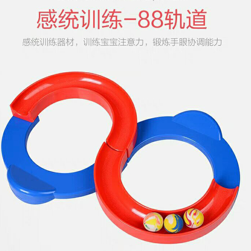 Children&#039;s Novelty Toys 88 Track Parent-Child Interactive Game Training Equipment Educational Toys Elastic Ball Fitness Equipment