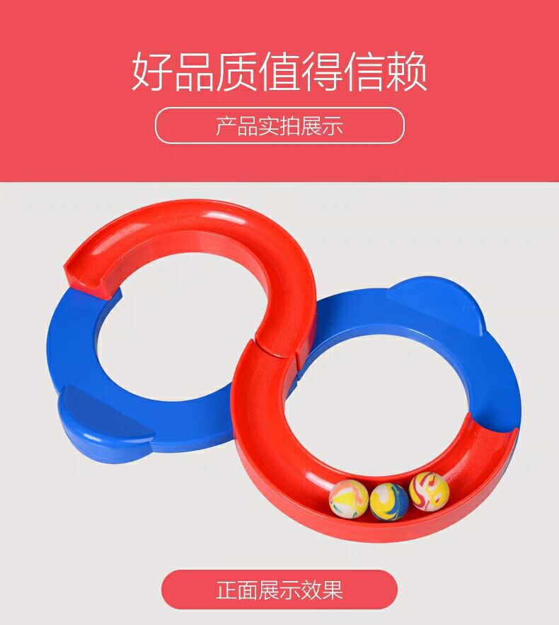 Children's Novelty Toys 88 Track Parent-Child Interactive Game Training Equipment Educational Toys Elastic Ball Fitness Equipment