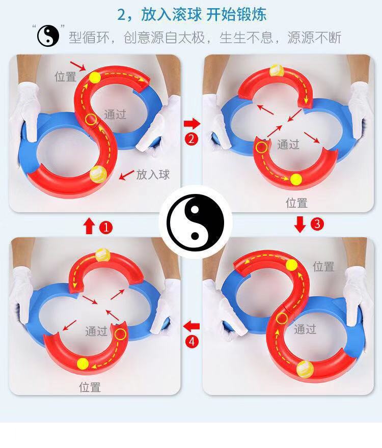Children's Novelty Toys 88 Track Parent-Child Interactive Game Training Equipment Educational Toys Elastic Ball Fitness Equipment