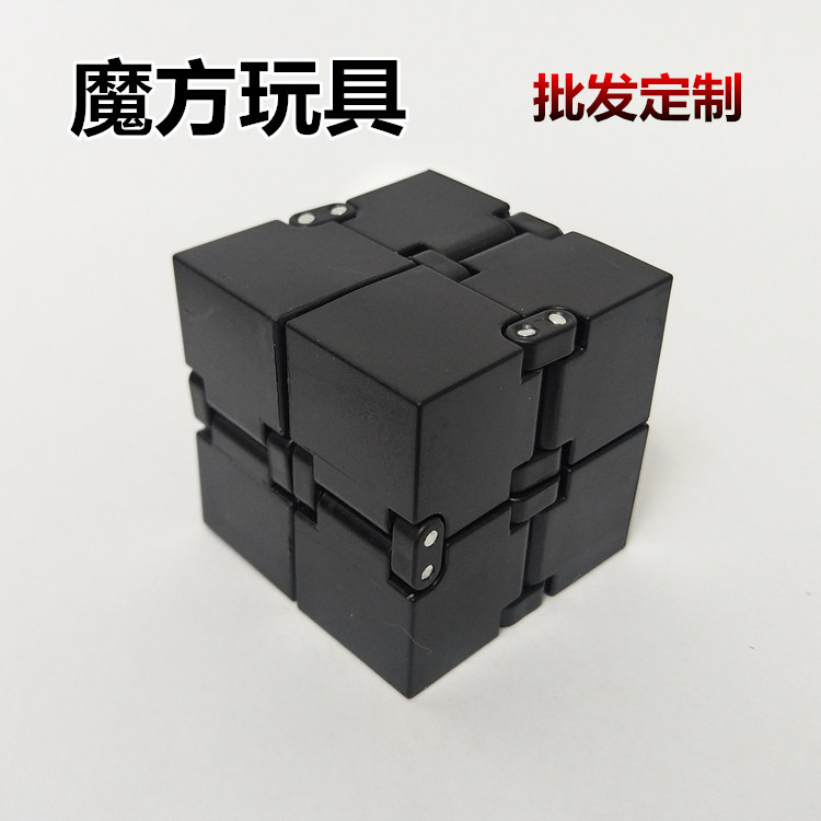 Popular Infinity Cube Creative Decompression Infinite Cube Fidget Cube Second Generation Decompression Novelty Toys Popular Infinity Cube Creative Decompression Infinite Cube Fidget Cube Second Generation Decompression Novelty Toys