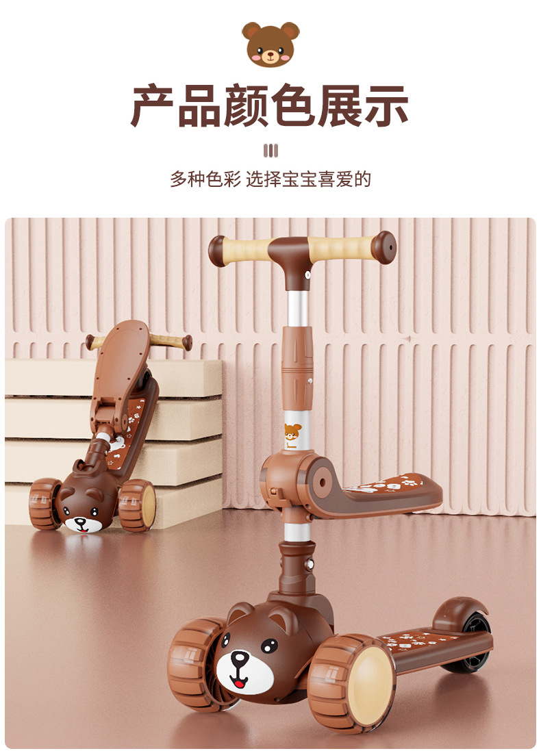 Children's Scooter Luge Children's Stall Toys 3-6 Years Old Novelty Toys Scooter Luminous Toys Manufacturer