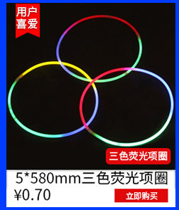 Supplies for Stall and Night Market Light Stick Glow Stick Children's Luminous Toys Novelty Toys Promotional Gifts Toy Manufacturers