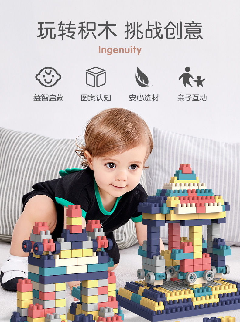Children's Multi-Functional Building Blocks City Baby Large Particle Assembled Toys Educational Girl Boy Novelty Toys Children's Multi-Functional Building Blocks City Baby Large Particle Assembled Toys Educational Girl Boy Novelty Toys