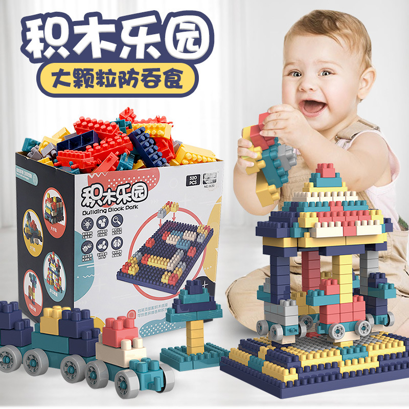 Children's Multi-Functional Building Blocks City Baby Large Particle Assembled Toys Educational Girl Boy Novelty Toys Children's Multi-Functional Building Blocks City Baby Large Particle Assembled Toys Educational Girl Boy Novelty Toys