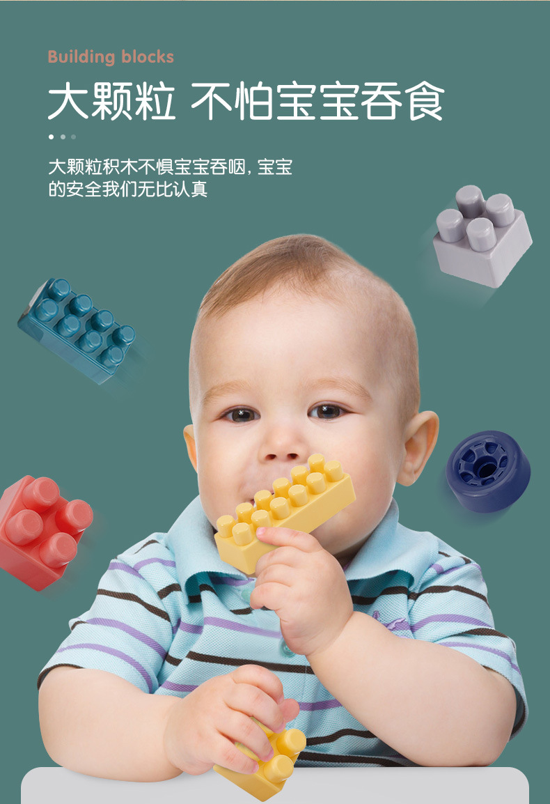 Children's Multi-Functional Building Blocks City Baby Large Particle Assembled Toys Educational Girl Boy Novelty Toys Children's Multi-Functional Building Blocks City Baby Large Particle Assembled Toys Educational Girl Boy Novelty Toys