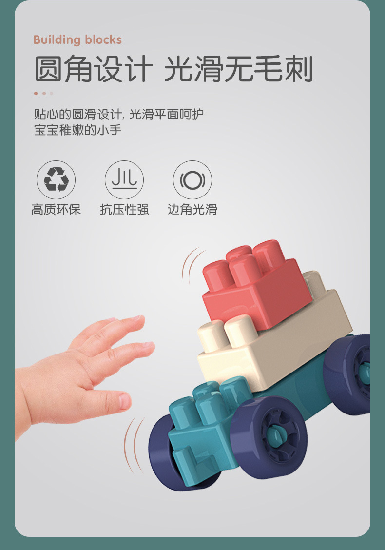Children's Multi-Functional Building Blocks City Baby Large Particle Assembled Toys Educational Girl Boy Novelty Toys Children's Multi-Functional Building Blocks City Baby Large Particle Assembled Toys Educational Girl Boy Novelty Toys