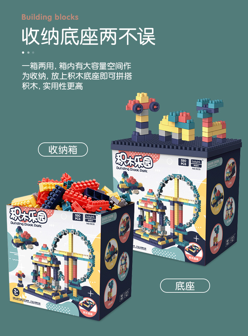 Children's Multi-Functional Building Blocks City Baby Large Particle Assembled Toys Educational Girl Boy Novelty Toys Children's Multi-Functional Building Blocks City Baby Large Particle Assembled Toys Educational Girl Boy Novelty Toys