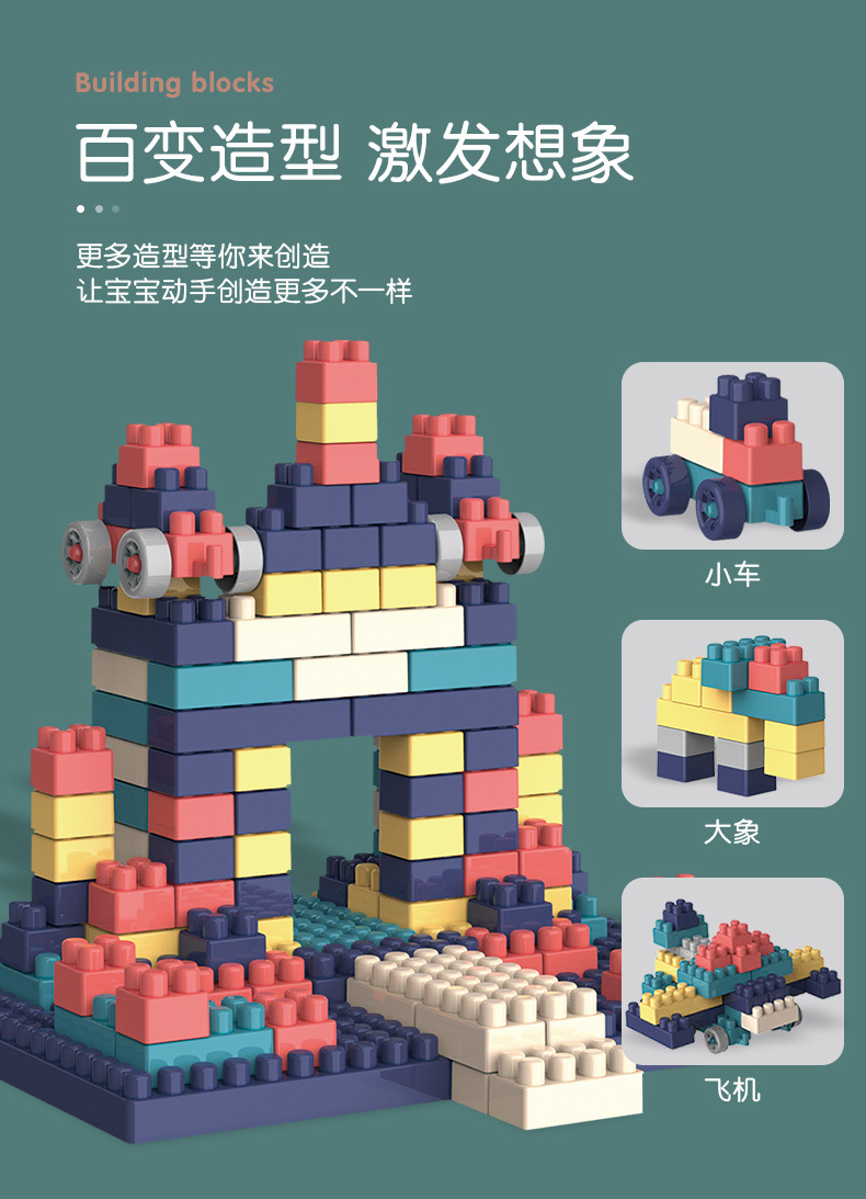 Children's Multi-Functional Building Blocks City Baby Large Particle Assembled Toys Educational Girl Boy Novelty Toys Children's Multi-Functional Building Blocks City Baby Large Particle Assembled Toys Educational Girl Boy Novelty Toys
