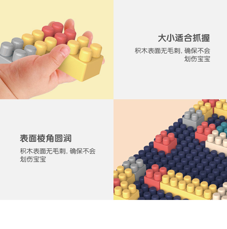 Children's Multi-Functional Building Blocks City Baby Large Particle Assembled Toys Educational Girl Boy Novelty Toys Children's Multi-Functional Building Blocks City Baby Large Particle Assembled Toys Educational Girl Boy Novelty Toys