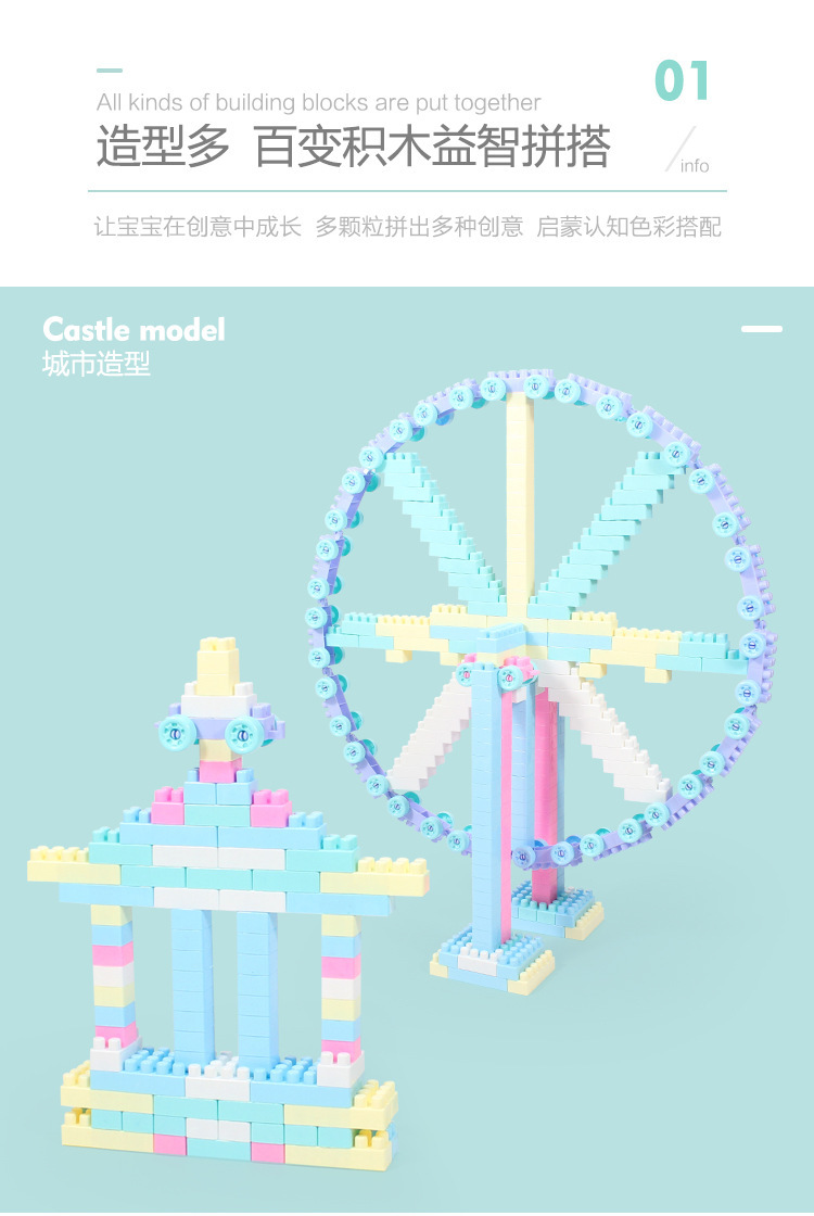 Children's Multi-Functional Building Blocks City Baby Large Particle Assembled Toys Educational Girl Boy Novelty Toys Children's Multi-Functional Building Blocks City Baby Large Particle Assembled Toys Educational Girl Boy Novelty Toys