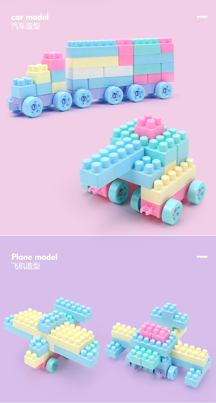 Children's Multi-Functional Building Blocks City Baby Large Particle Assembled Toys Educational Girl Boy Novelty Toys Children's Multi-Functional Building Blocks City Baby Large Particle Assembled Toys Educational Girl Boy Novelty Toys