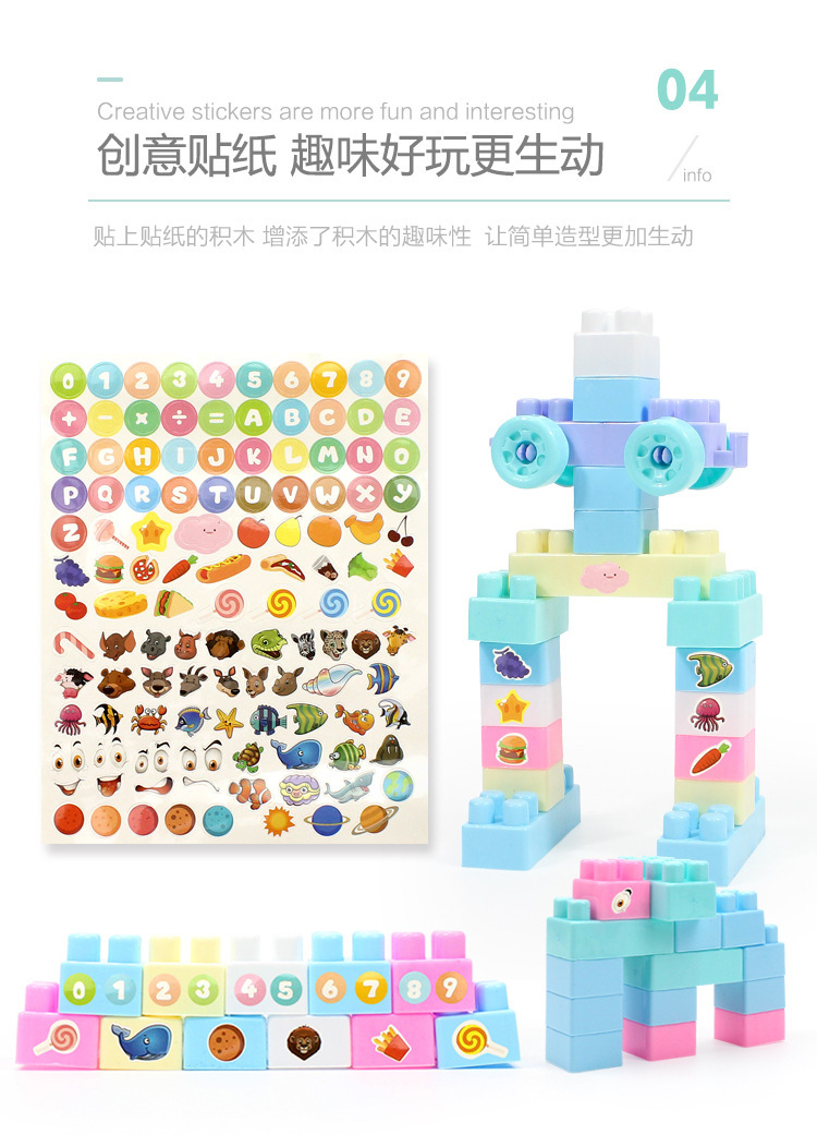 Children's Multi-Functional Building Blocks City Baby Large Particle Assembled Toys Educational Girl Boy Novelty Toys Children's Multi-Functional Building Blocks City Baby Large Particle Assembled Toys Educational Girl Boy Novelty Toys