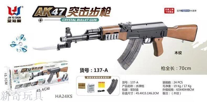 Eat chicken gun with m416 98K children&#039;s toy gun for soft gun to Eat chicken water gun to survive