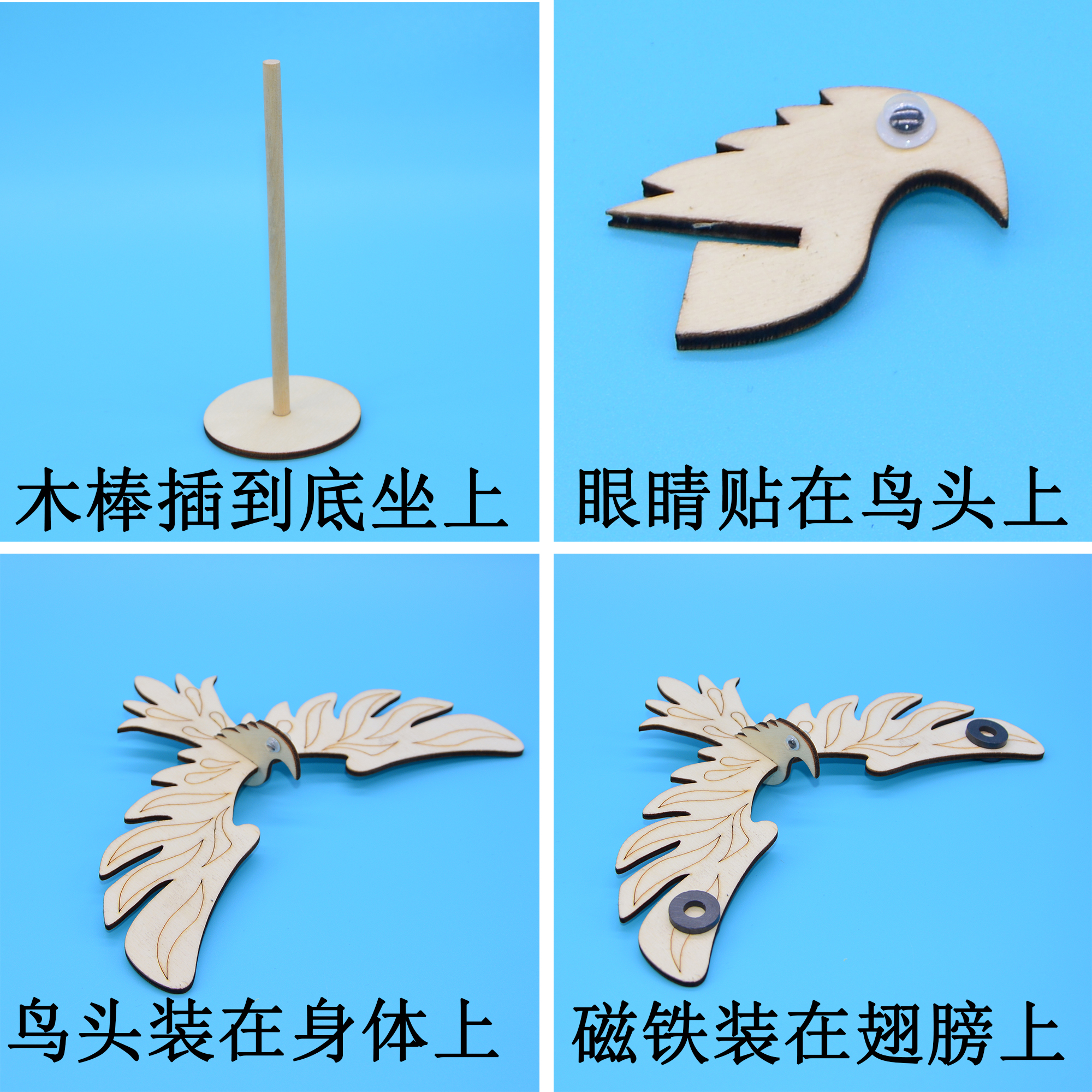 STEM science lab diy materials kit handmade creative wooden assembled balance bird balance eagle
