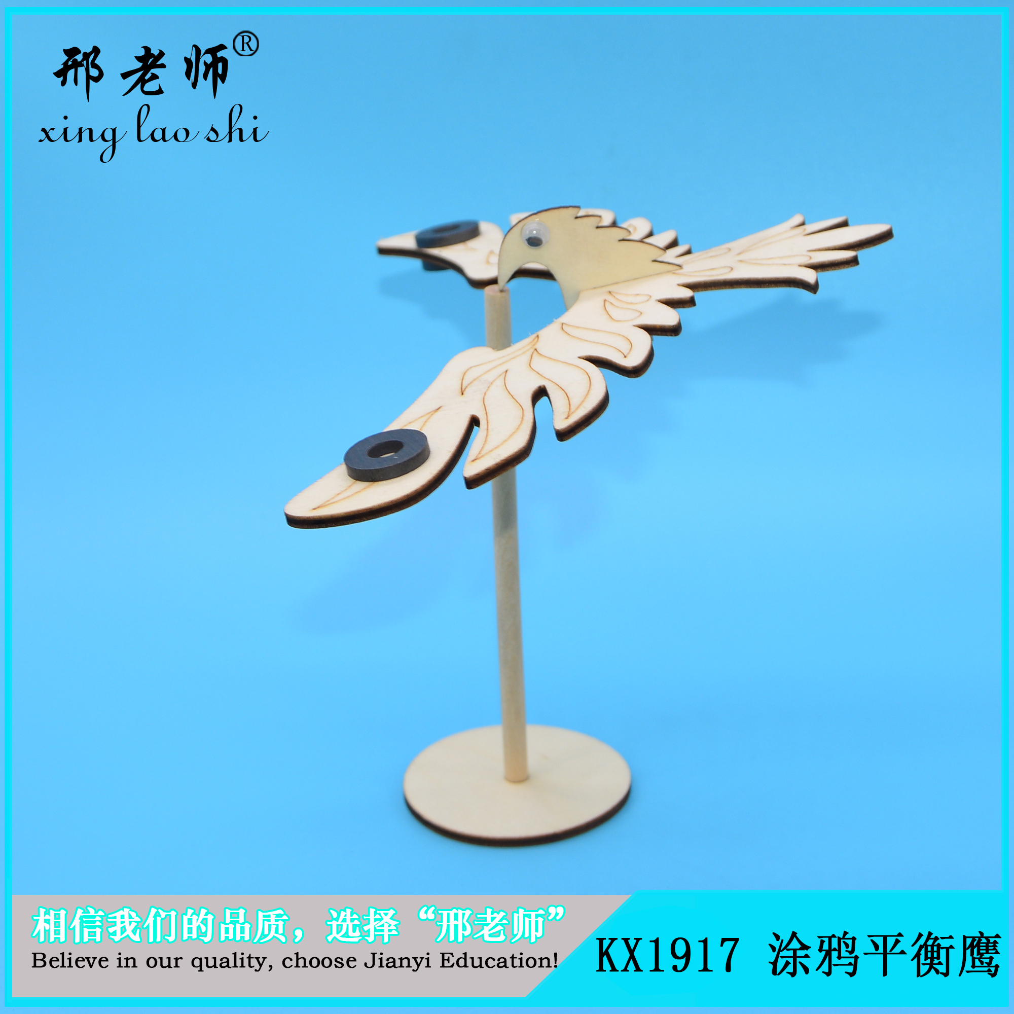 STEM science lab diy materials kit handmade creative wooden assembled balance bird balance eagle