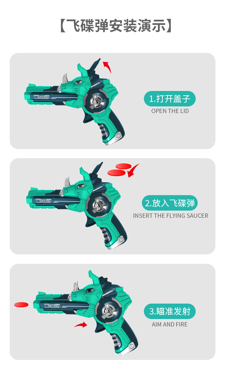 Stall Novelty Toys Dragon Hunting Puzzle Battle Small Pistol Children's Pocket Toys Cartoon Dinosaur UFO Firing Gun