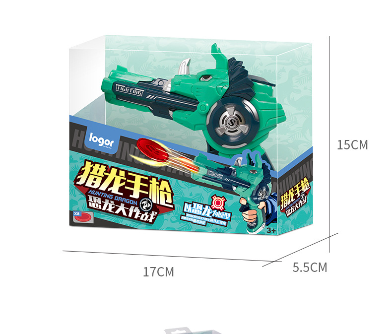 Stall Novelty Toys Dragon Hunting Puzzle Battle Small Pistol Children's Pocket Toys Cartoon Dinosaur UFO Firing Gun