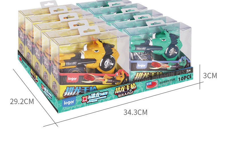 Stall Novelty Toys Dragon Hunting Puzzle Battle Small Pistol Children's Pocket Toys Cartoon Dinosaur UFO Firing Gun
