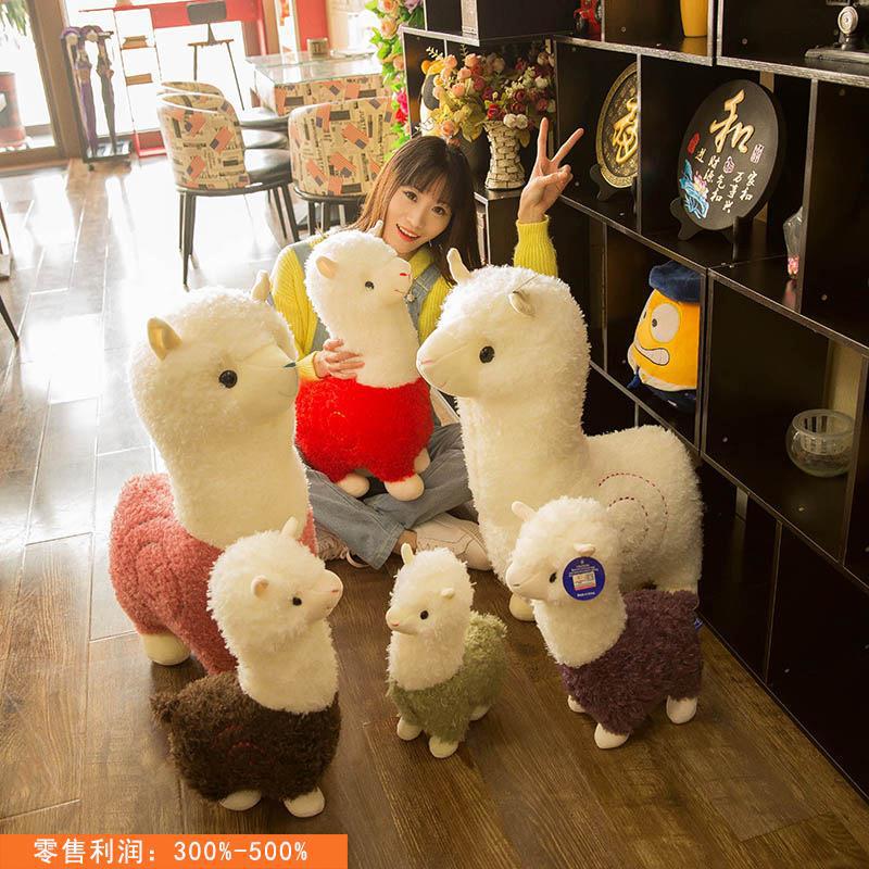 Factory Direct Sales Alpaca Doll Doll Stall Hot Selling Large Wool Plush Toys Children&#039;s Gifts Novelty Toys