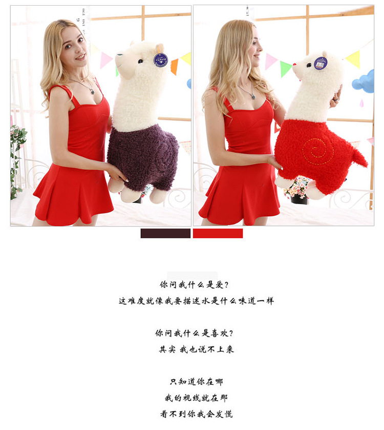 Factory Direct Sales Alpaca Doll Doll Stall Hot Selling Large Wool Plush Toys Children's Gifts Novelty Toys