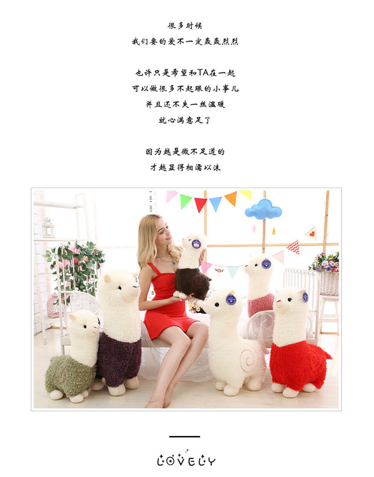 Factory Direct Sales Alpaca Doll Doll Stall Hot Selling Large Wool Plush Toys Children's Gifts Novelty Toys