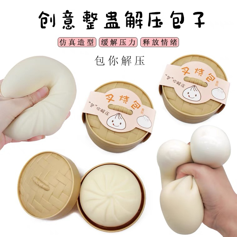 Trending Creative Simulation Decompression Vent Pinch Leda Steamed Stuffed Bun Slow Rebound Cha Siu Bao Squeeze Toys Novelty Toys