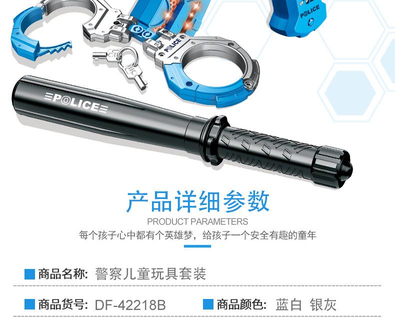 42218b Sound and Light Voice Gun Submachine Gun Assault Gun Police Suit Children Electric Toy Gun Electronic Gun 42218b Sound and Light Voice Gun Submachine Gun Assault Gun Police Suit Children Electric Toy Gun Electronic Gun