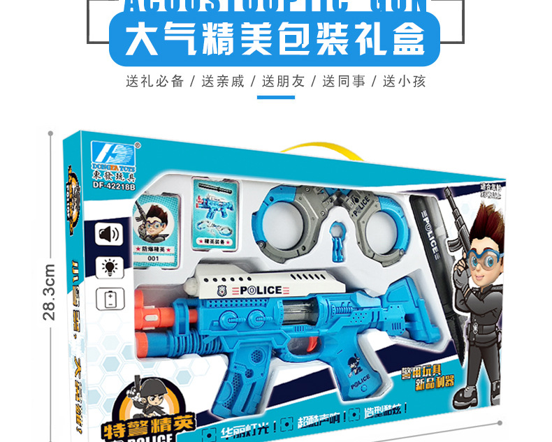 42218b Sound and Light Voice Gun Submachine Gun Assault Gun Police Suit Children Electric Toy Gun Electronic Gun 42218b Sound and Light Voice Gun Submachine Gun Assault Gun Police Suit Children Electric Toy Gun Electronic Gun