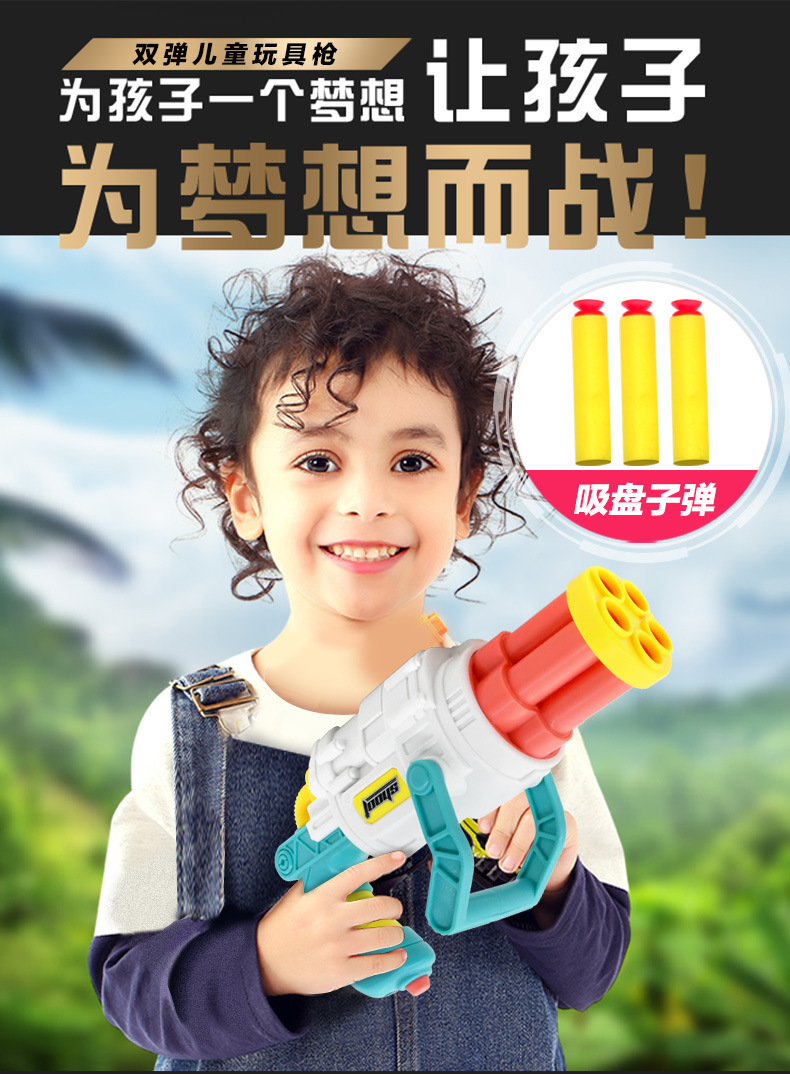 New Children's Soft Elastic Gatling Toy Gun Sucker Sponge Eva Bullet Air-Powered Toy Five-Piece Hair New Children's Soft Elastic Gatling Toy Gun Sucker Sponge Eva Bullet Air-Powered Toy Five-Piece Hair