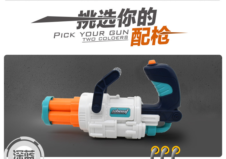 New Children's Soft Elastic Gatling Toy Gun Sucker Sponge Eva Bullet Air-Powered Toy Five-Piece Hair New Children's Soft Elastic Gatling Toy Gun Sucker Sponge Eva Bullet Air-Powered Toy Five-Piece Hair