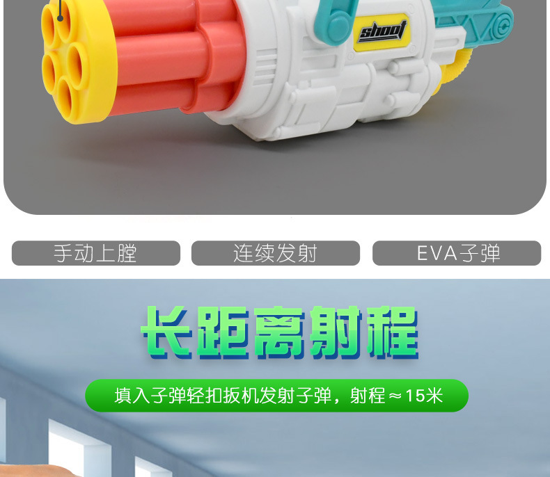 New Children's Soft Elastic Gatling Toy Gun Sucker Sponge Eva Bullet Air-Powered Toy Five-Piece Hair New Children's Soft Elastic Gatling Toy Gun Sucker Sponge Eva Bullet Air-Powered Toy Five-Piece Hair