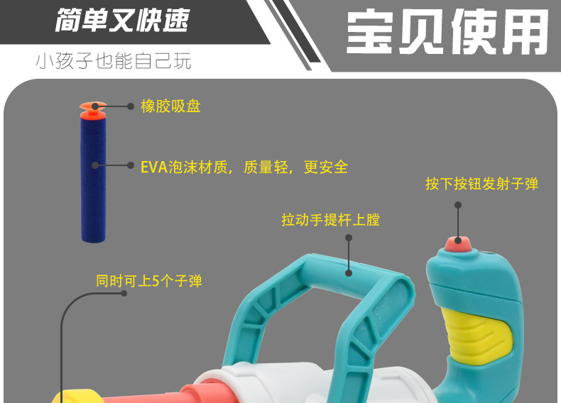New Children's Soft Elastic Gatling Toy Gun Sucker Sponge Eva Bullet Air-Powered Toy Five-Piece Hair New Children's Soft Elastic Gatling Toy Gun Sucker Sponge Eva Bullet Air-Powered Toy Five-Piece Hair