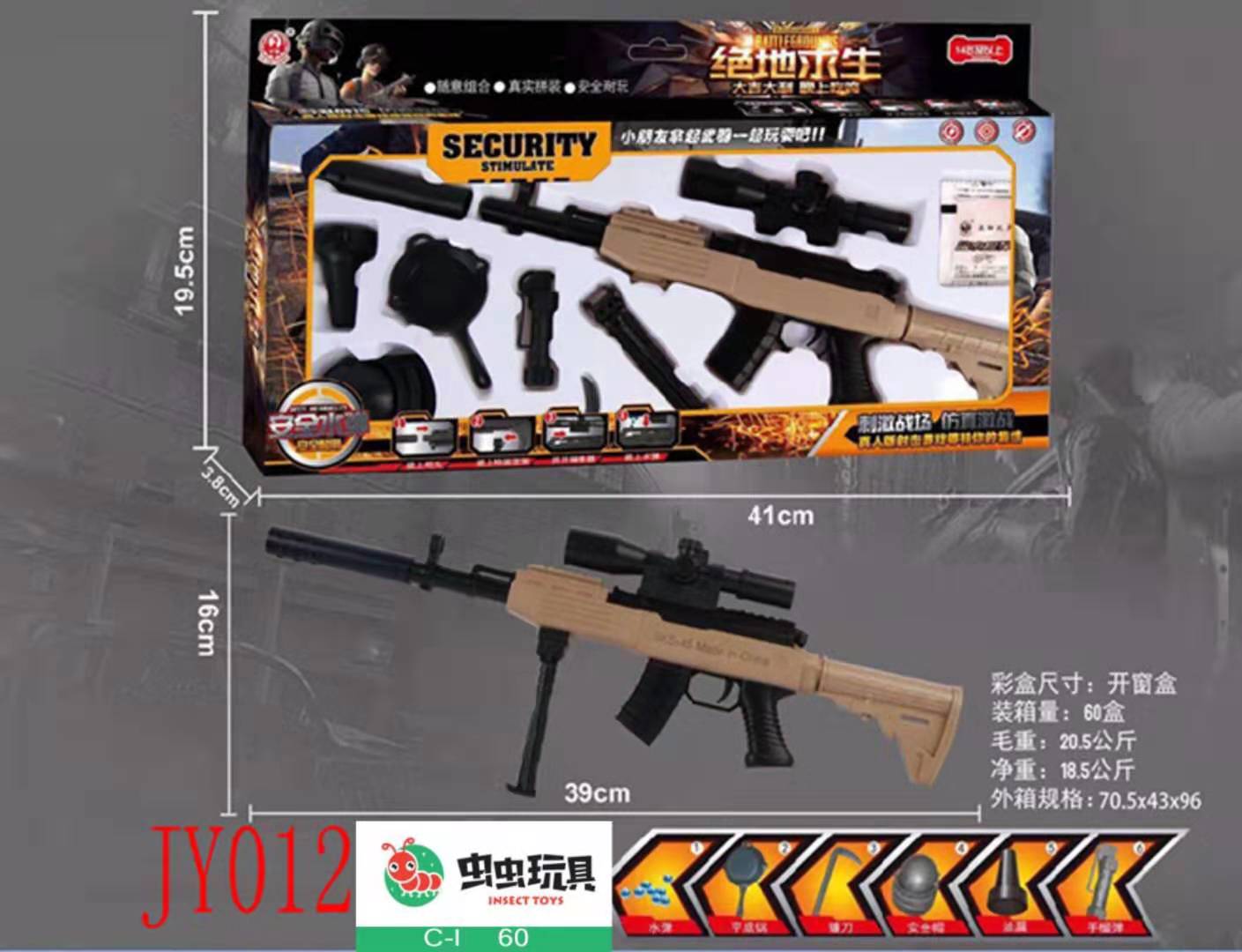 Eat chicken gun with m416 98K children's toy gun for soft gun to Eat chicken water gun to survive Eat chicken gun with m416 98K children's toy gun for soft gun to Eat chicken water gun to survive
