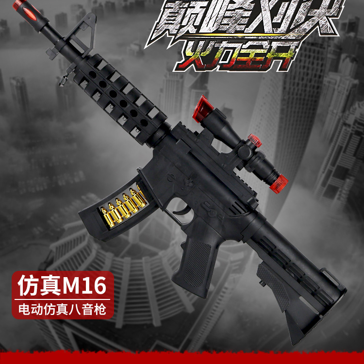 Novelty Toy Vibration Music Gun Electric Toy Gun Submachine Gun Infrared Gun Simulation Sound and Light Voice Vibrating Guns Novelty Toy Vibration Music Gun Electric Toy Gun Submachine Gun Infrared Gun Simulation Sound and Light Voice Vibrating Guns