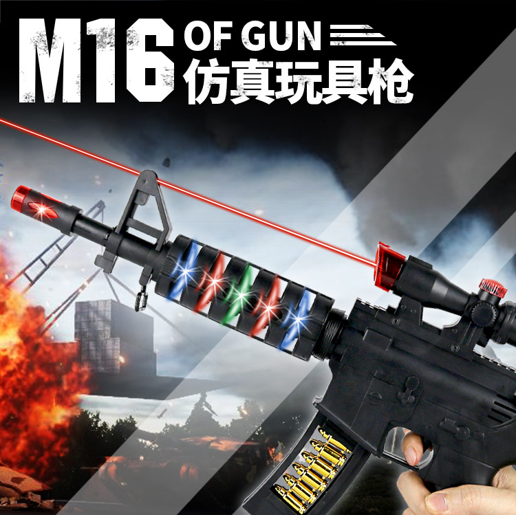 Novelty Toy Vibration Music Gun Electric Toy Gun Submachine Gun Infrared Gun Simulation Sound and Light Voice Vibrating Guns Novelty Toy Vibration Music Gun Electric Toy Gun Submachine Gun Infrared Gun Simulation Sound and Light Voice Vibrating Guns