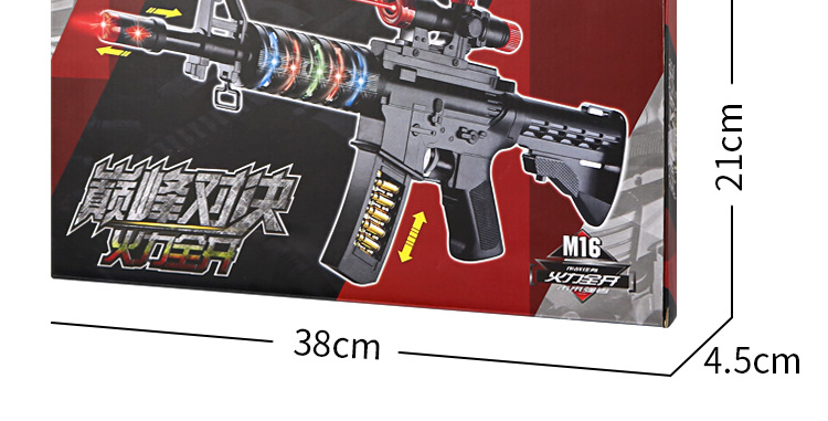 Novelty Toy Vibration Music Gun Electric Toy Gun Submachine Gun Infrared Gun Simulation Sound and Light Voice Vibrating Guns Novelty Toy Vibration Music Gun Electric Toy Gun Submachine Gun Infrared Gun Simulation Sound and Light Voice Vibrating Guns