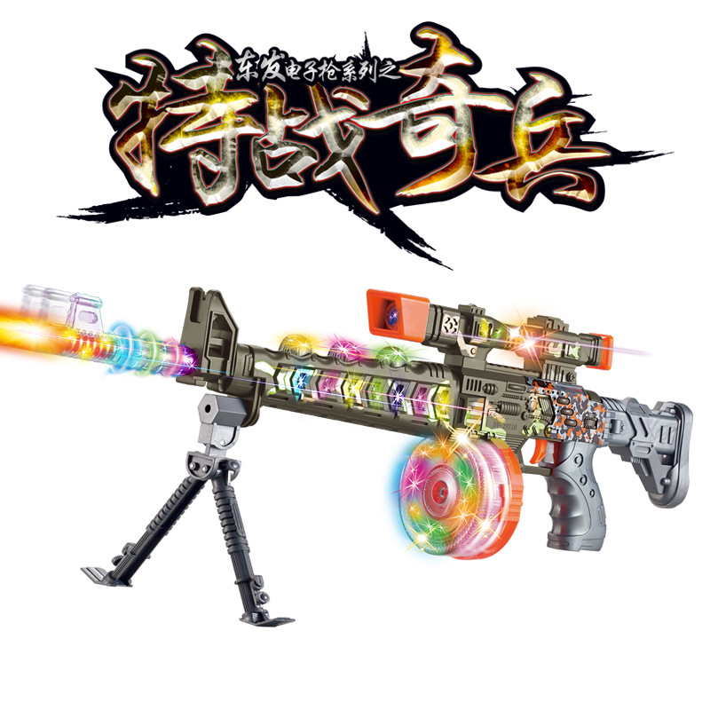 Dfpc 29218 Sound and Light Submachine Gun Voice Gun Machine Gun Military Intelligent Electric Novelty Toy Gun Electronic Gun
