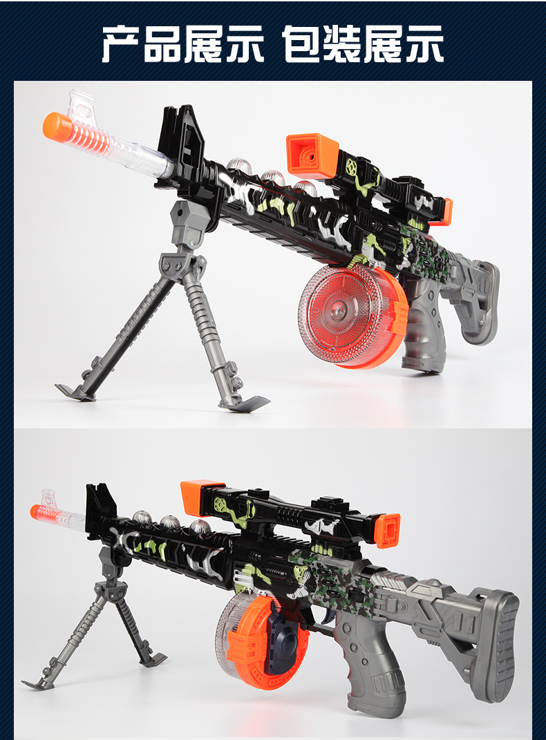 Dfpc 29218 Sound and Light Submachine Gun Voice Gun Machine Gun Military Intelligent Electric Novelty Toy Gun Electronic Gun Dfpc 29218 Sound and Light Submachine Gun Voice Gun Machine Gun Military Intelligent Electric Novelty Toy Gun Electronic Gun