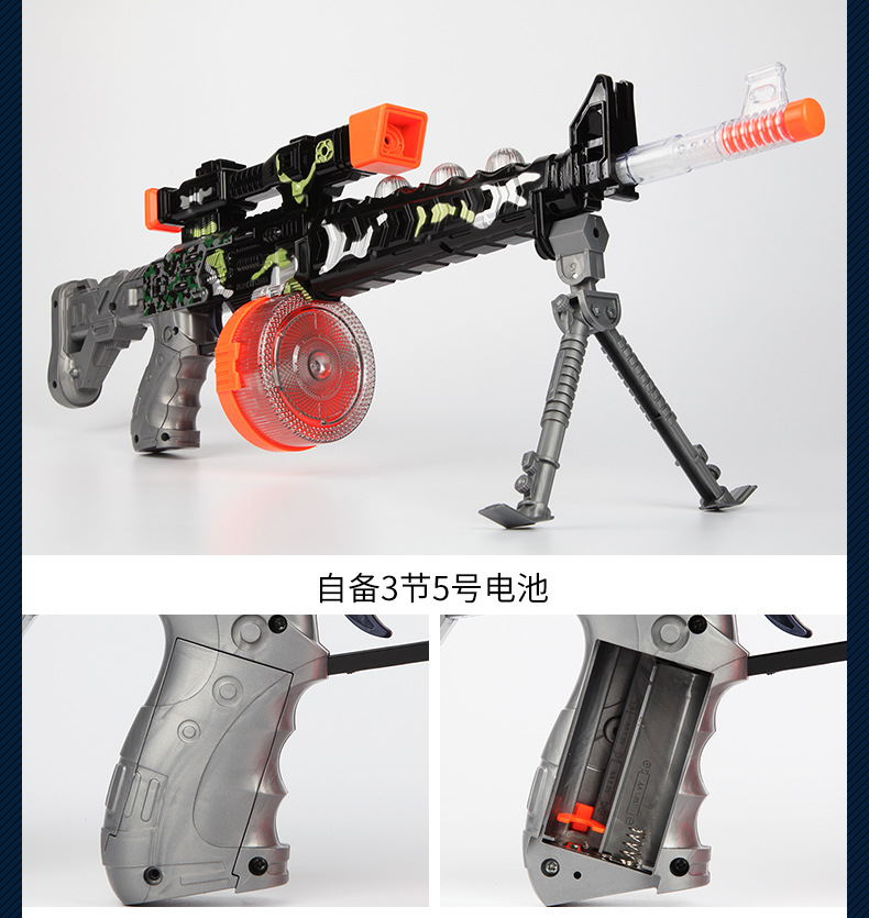 Dfpc 29218 Sound and Light Submachine Gun Voice Gun Machine Gun Military Intelligent Electric Novelty Toy Gun Electronic Gun Dfpc 29218 Sound and Light Submachine Gun Voice Gun Machine Gun Military Intelligent Electric Novelty Toy Gun Electronic Gun