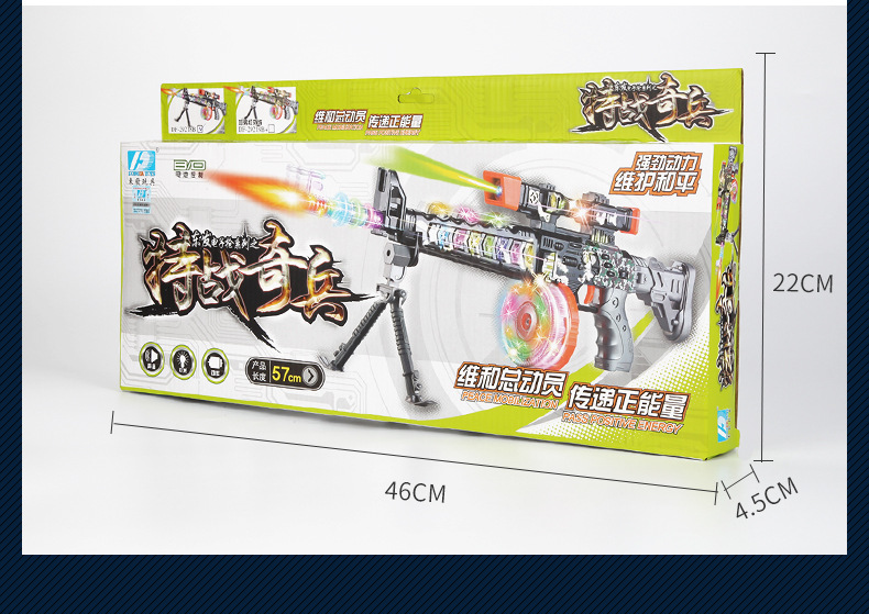 Dfpc 29218 Sound and Light Submachine Gun Voice Gun Machine Gun Military Intelligent Electric Novelty Toy Gun Electronic Gun Dfpc 29218 Sound and Light Submachine Gun Voice Gun Machine Gun Military Intelligent Electric Novelty Toy Gun Electronic Gun
