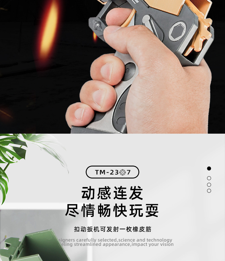 Tiktok Same Style Children 'S Chicken-Eating Continuous Hair Rubber Band Gun Boys Competitive Battle Shooting Game Can Launch Toy Gun Tiktok Same Style Children 'S Chicken-Eating Continuous Hair Rubber Band Gun Boys Competitive Battle Shooting Game Can Launch Toy Gun
