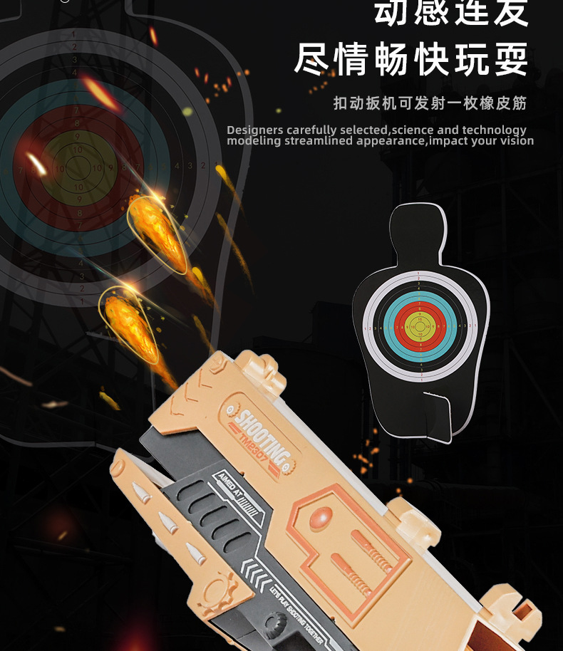 Tiktok Same Style Children 'S Chicken-Eating Continuous Hair Rubber Band Gun Boys Competitive Battle Shooting Game Can Launch Toy Gun Tiktok Same Style Children 'S Chicken-Eating Continuous Hair Rubber Band Gun Boys Competitive Battle Shooting Game Can Launch Toy Gun