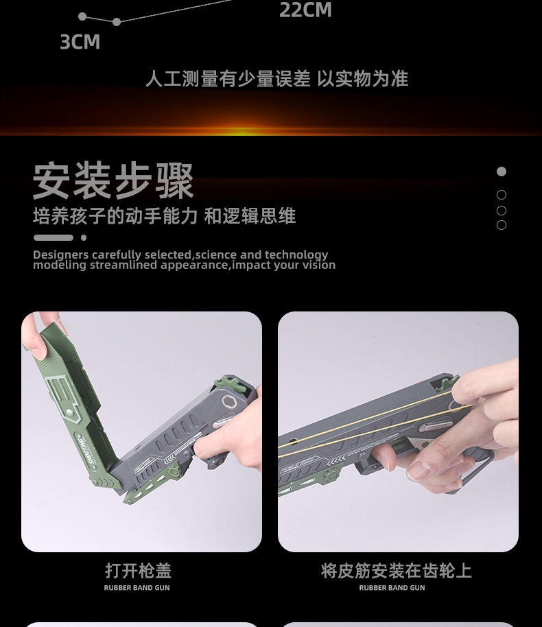 Tiktok Same Style Children 'S Chicken-Eating Continuous Hair Rubber Band Gun Boys Competitive Battle Shooting Game Can Launch Toy Gun Tiktok Same Style Children 'S Chicken-Eating Continuous Hair Rubber Band Gun Boys Competitive Battle Shooting Game Can Launch Toy Gun