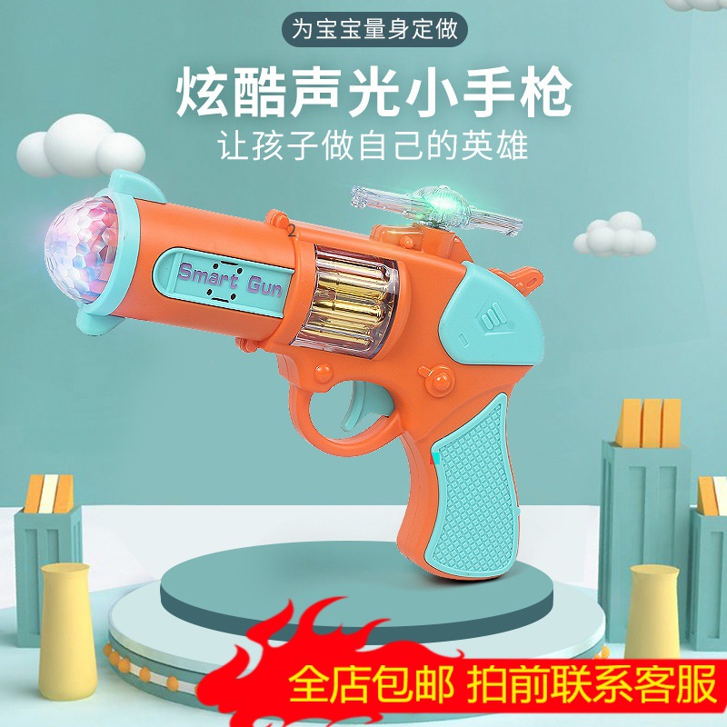 Stall Colorful Projection Gun Children Baby Electric Toy Gun Submachine Gun Music Rotating Light Pistol Model Boy