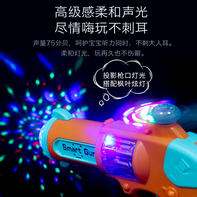 Stall Colorful Projection Gun Children Baby Electric Toy Gun Submachine Gun Music Rotating Light Pistol Model Boy