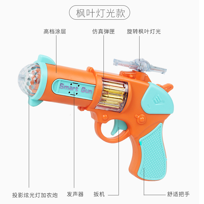 Stall Colorful Projection Gun Children Baby Electric Toy Gun Submachine Gun Music Rotating Light Pistol Model Boy