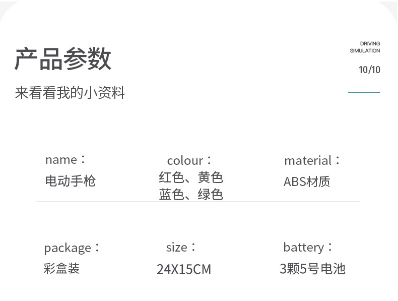 Stall Colorful Projection Gun Children Baby Electric Toy Gun Submachine Gun Music Rotating Light Pistol Model Boy Stall Colorful Projection Gun Children Baby Electric Toy Gun Submachine Gun Music Rotating Light Pistol Model Boy